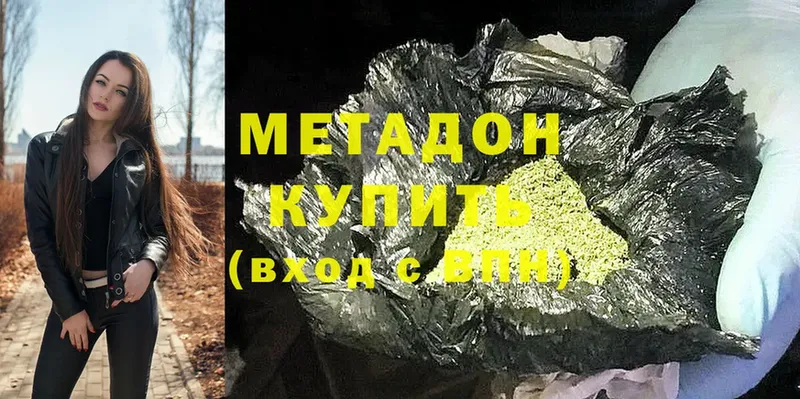 Хочу наркоту Нефтеюганск Конопля  Меф мяу мяу  Cocaine  СК  Гашиш 