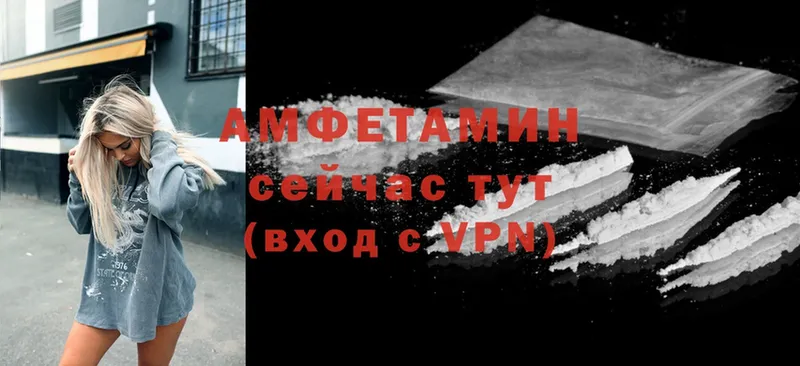 Amphetamine 97%  Нефтеюганск 