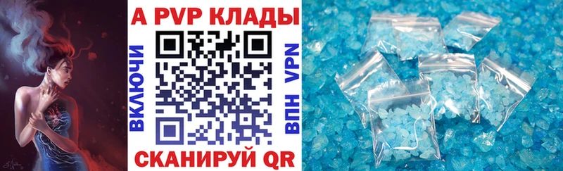 A PVP мука  Нефтеюганск 