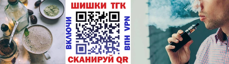 Печенье с ТГК конопля Нефтеюганск