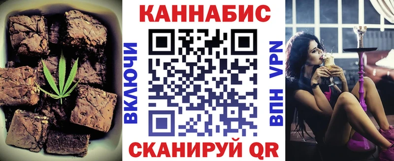 Еда ТГК марихуана  Нефтеюганск 