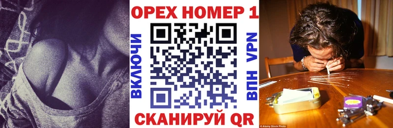 Cocaine Перу Нефтеюганск