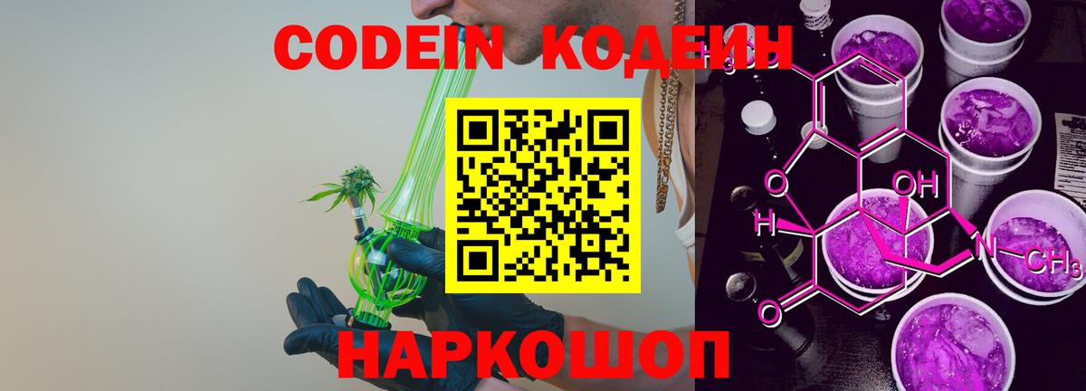 Наркошоп  ГАШ  Нефтеюганск  МЕФ кристаллы  Вход с VPN 