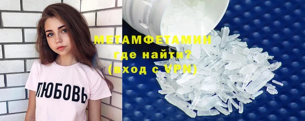 мяу мяу кристалл Нижневартовск
