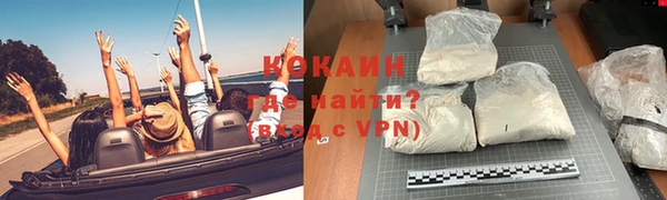 меф VHQ Нижний Тагил