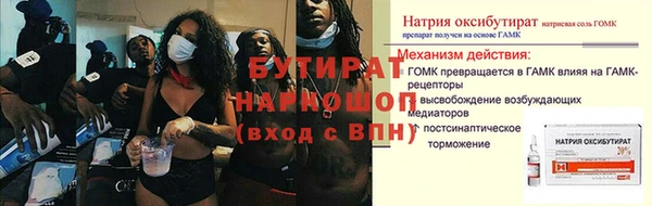 гашиш Магас