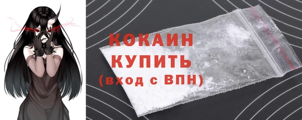 винт Кострома