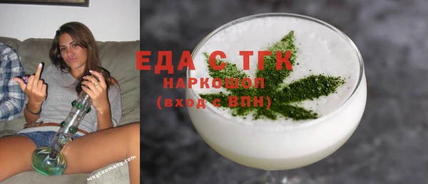 mdma Невель
