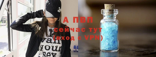мяу мяу кристалл Нижневартовск