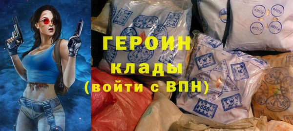 молекула духа Архангельск