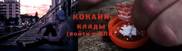 молекула духа Архангельск