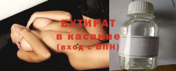 не бодяженный Майский