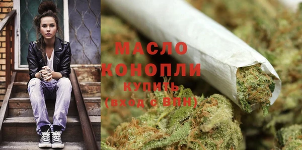 мяу мяу кристалл Нижневартовск