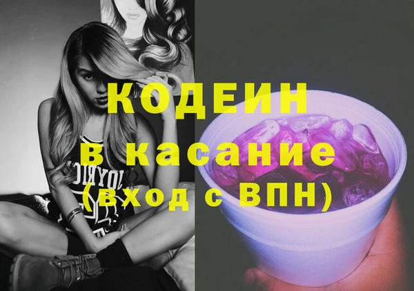 кокаин Невьянск