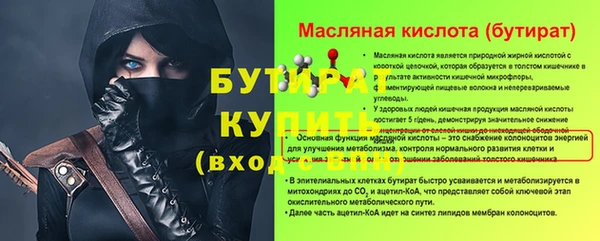 не бодяженный Майский