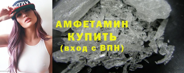 молекула духа Архангельск