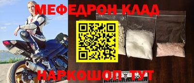 каннабис Волгодонск