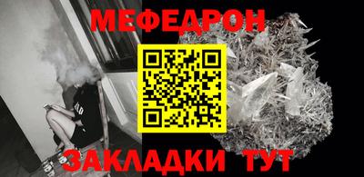 каннабис Волгодонск