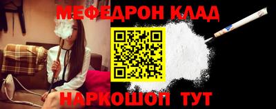 амф Волжский