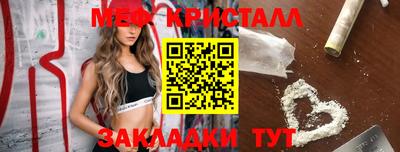 каннабис Волгодонск