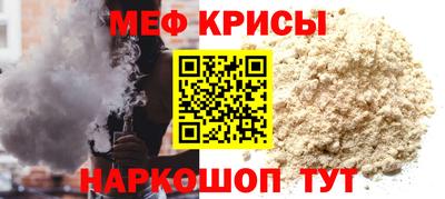 амф Волжский