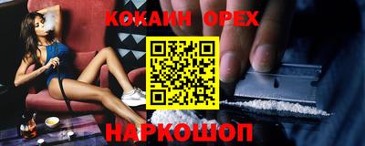 каннабис Волгодонск