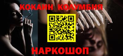 каннабис Волгодонск