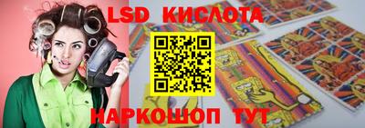 каннабис Волгодонск
