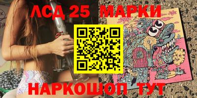 каннабис Волгодонск