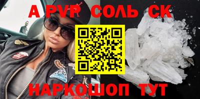 каннабис Волгодонск