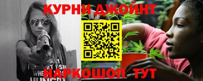 каннабис Волгодонск