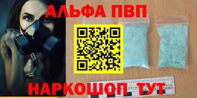каннабис Волгодонск