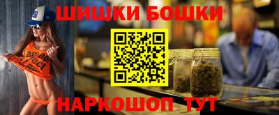 синтетический гашиш Абинск