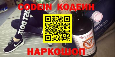 амф Волжский