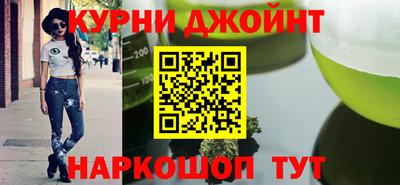 каннабис Волгодонск