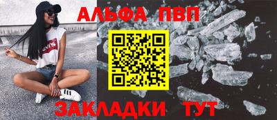 мдпв Волжск