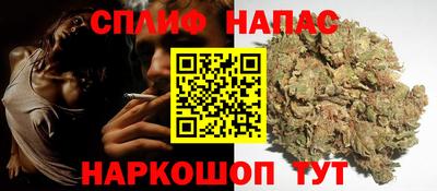 каннабис Волгодонск