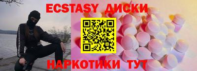 амф Волжский