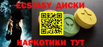 амф Волжский