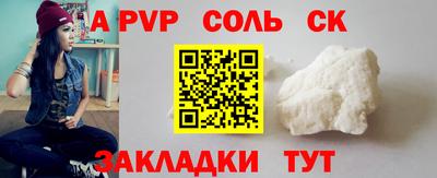 каннабис Волгодонск
