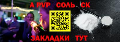 мдпв Волжск