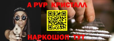 индика Азнакаево