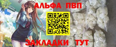 мдпв Волжск