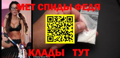 амф Волжский