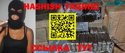 каннабис Волгодонск