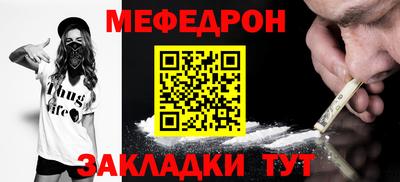 каннабис Волгодонск