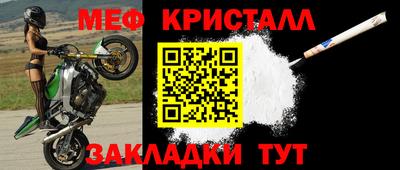 каннабис Волгодонск
