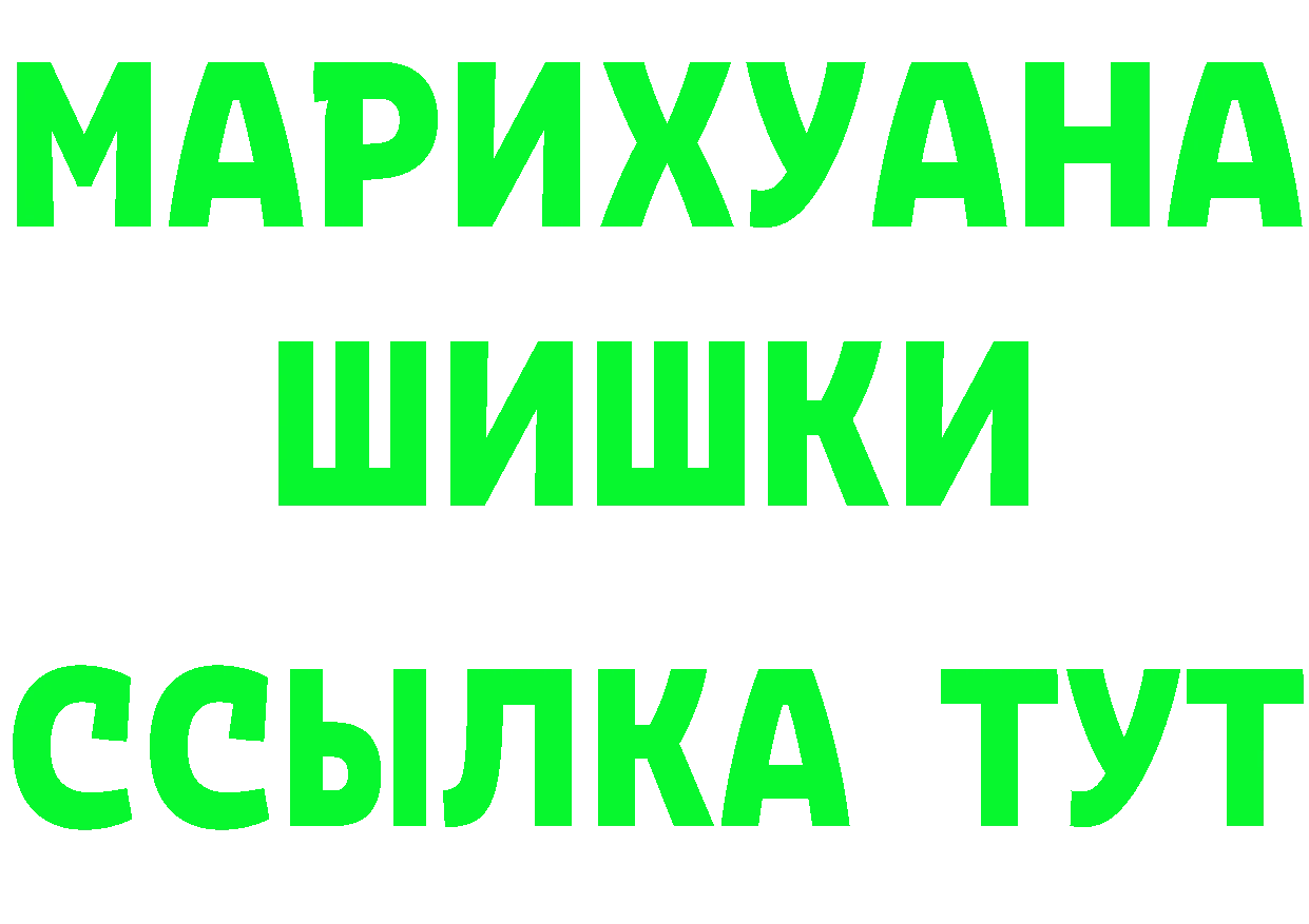 БУТИРАТ вода ТОР это гидра Нефтеюганск