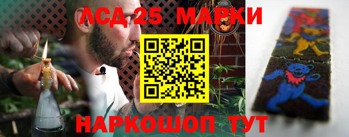 ЛСД экстази кислота  Вход с VPN  LSD-25 экстази  ЛСД экстази кислота  Нефтеюганск 