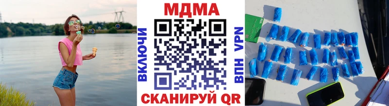 MEGA маркетплейс  Нефтеюганск  MDMA VHQ 